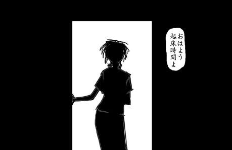 ヒプノタイズNo.6